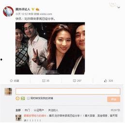 娱乐圈爆料分手视频,分手视频揭露明星恋情真相